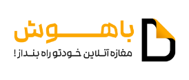 فروشگاه ساز باهوش