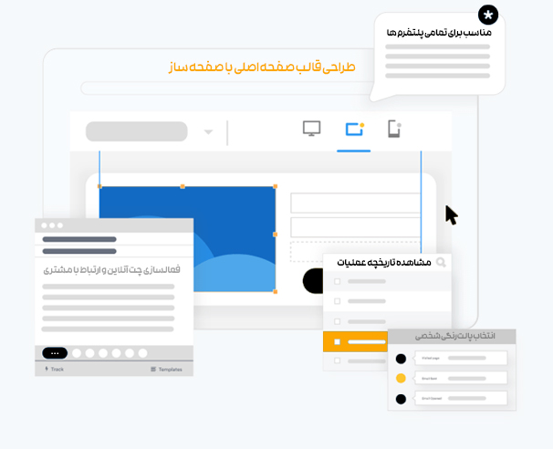 CMS فروشگاه ساز