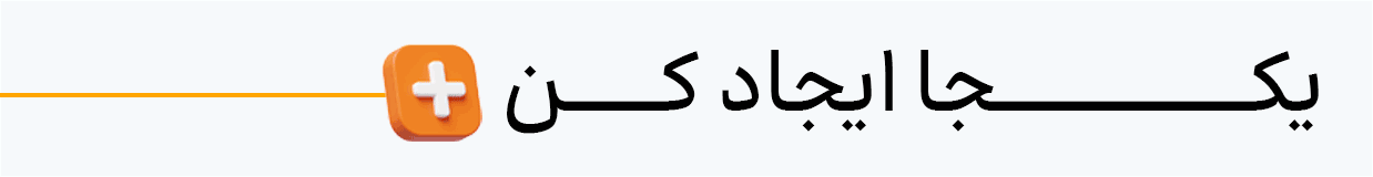 فروشگاه ساز